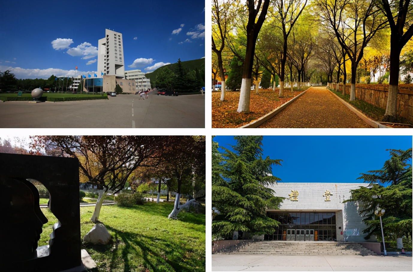 智慧教室、临靠景点，空调暖气一应俱全！山东财经大学等你来