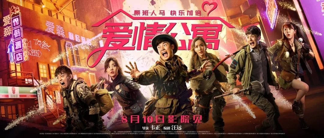 2018年国产十大烂片出炉，你被坑了多少部
