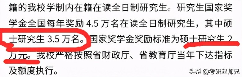 双非院校排名第一是否值得报考呢？（昆明理工大学考研信息）