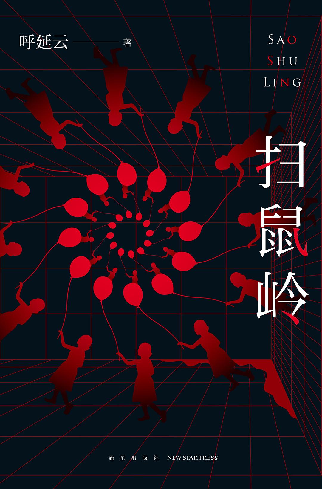 10部都市悬疑小说，探查凶案现场的蛛丝马迹，揭开真相力破迷局