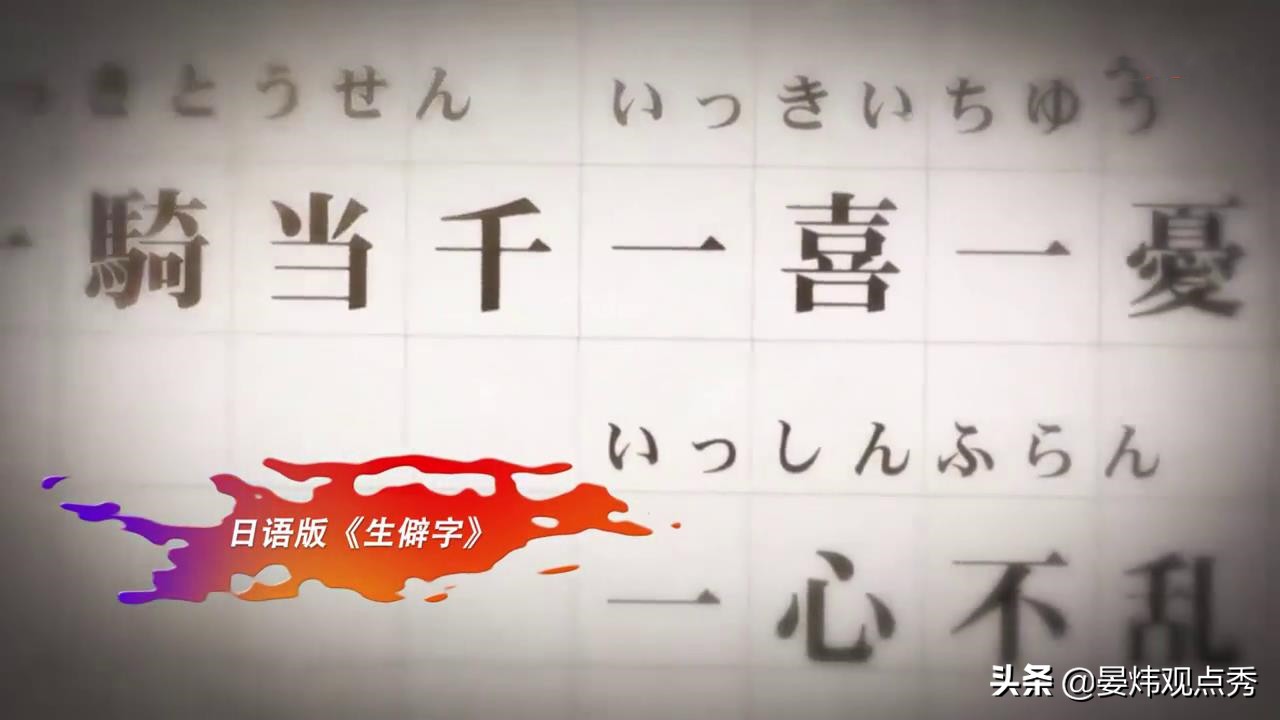 龘靁蘡㵘燚㠭㗊…这些生僻字真的不是二维码成精？