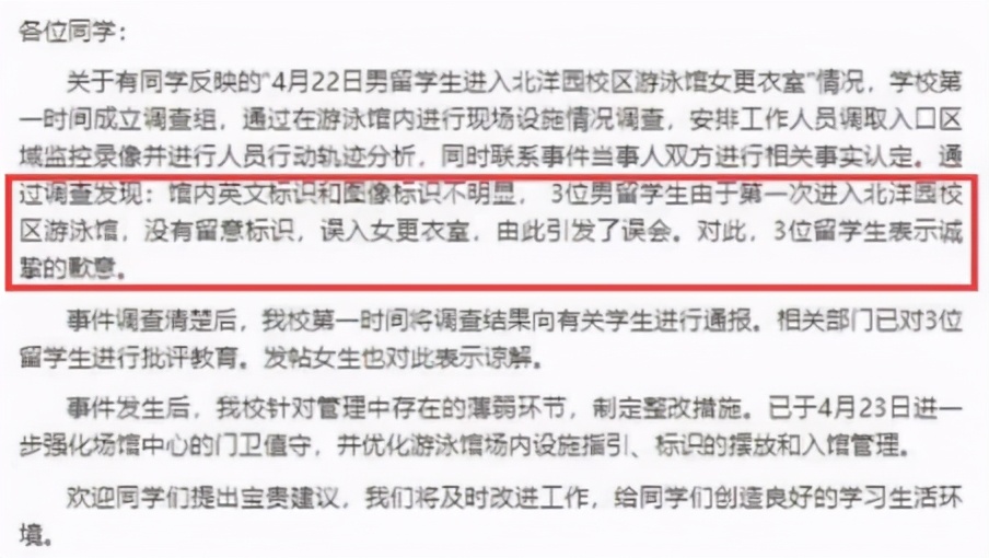 天津大学，愧对赵天麟老先生否？