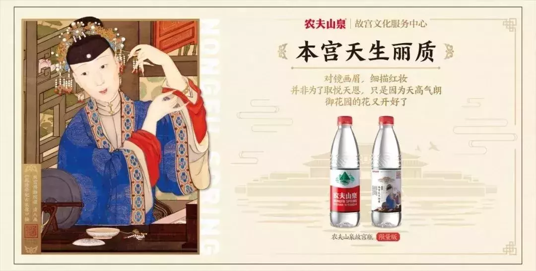 90%的品牌营销都是花钱耍流氓！可农夫山泉为什么越来越火？