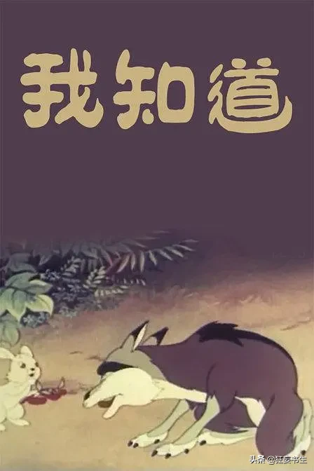 快上车，该补课了，错过的优秀少儿动画短片推荐合集来了（中）