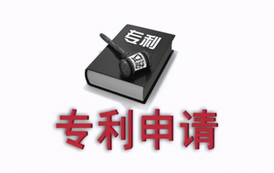 专利申请应该要怎么做