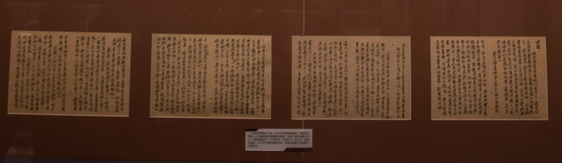 揭秘！婚房当作地下联络站，她身穿旗袍运送绝密情报