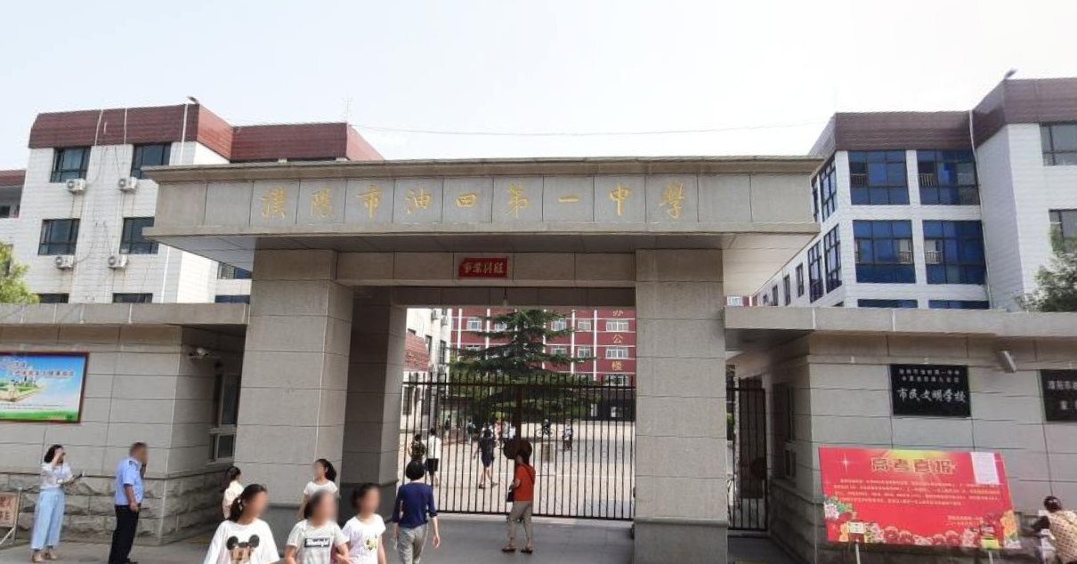 濮阳市有名的5所高中，市一高进河南前10，南乐一中也强