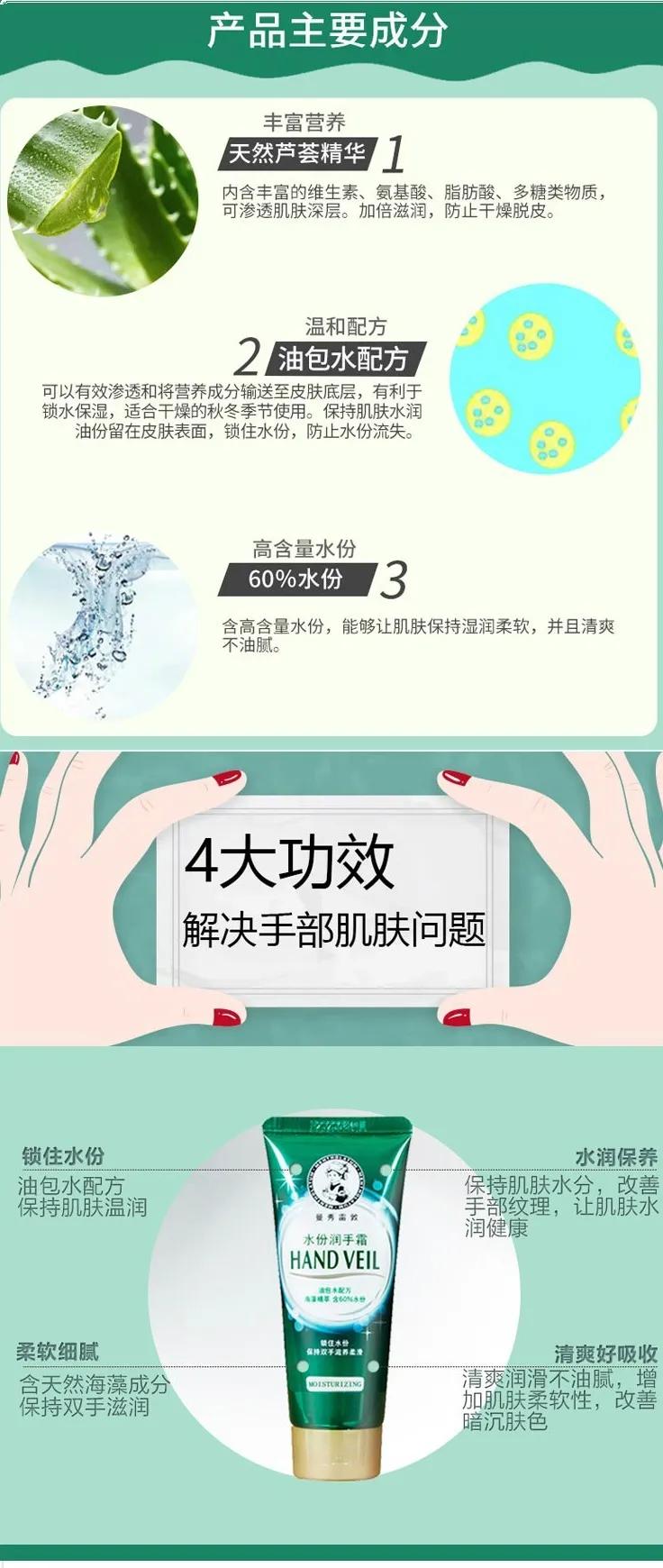 抢爆款 | 秋冬滋补，肌肤也要补满水，从此告别女“旱”子