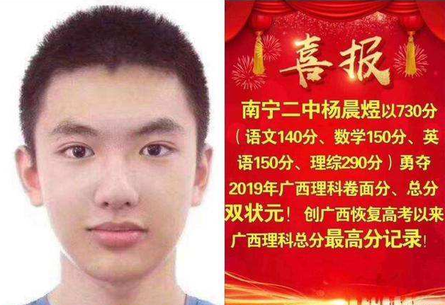 山东理科状元高考749分背后：苟且的父母，养不出孩子的诗和远方