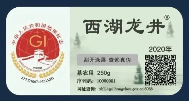 2020年西湖龙井要5000元一斤？为何网上只卖300元？看完你就懂了