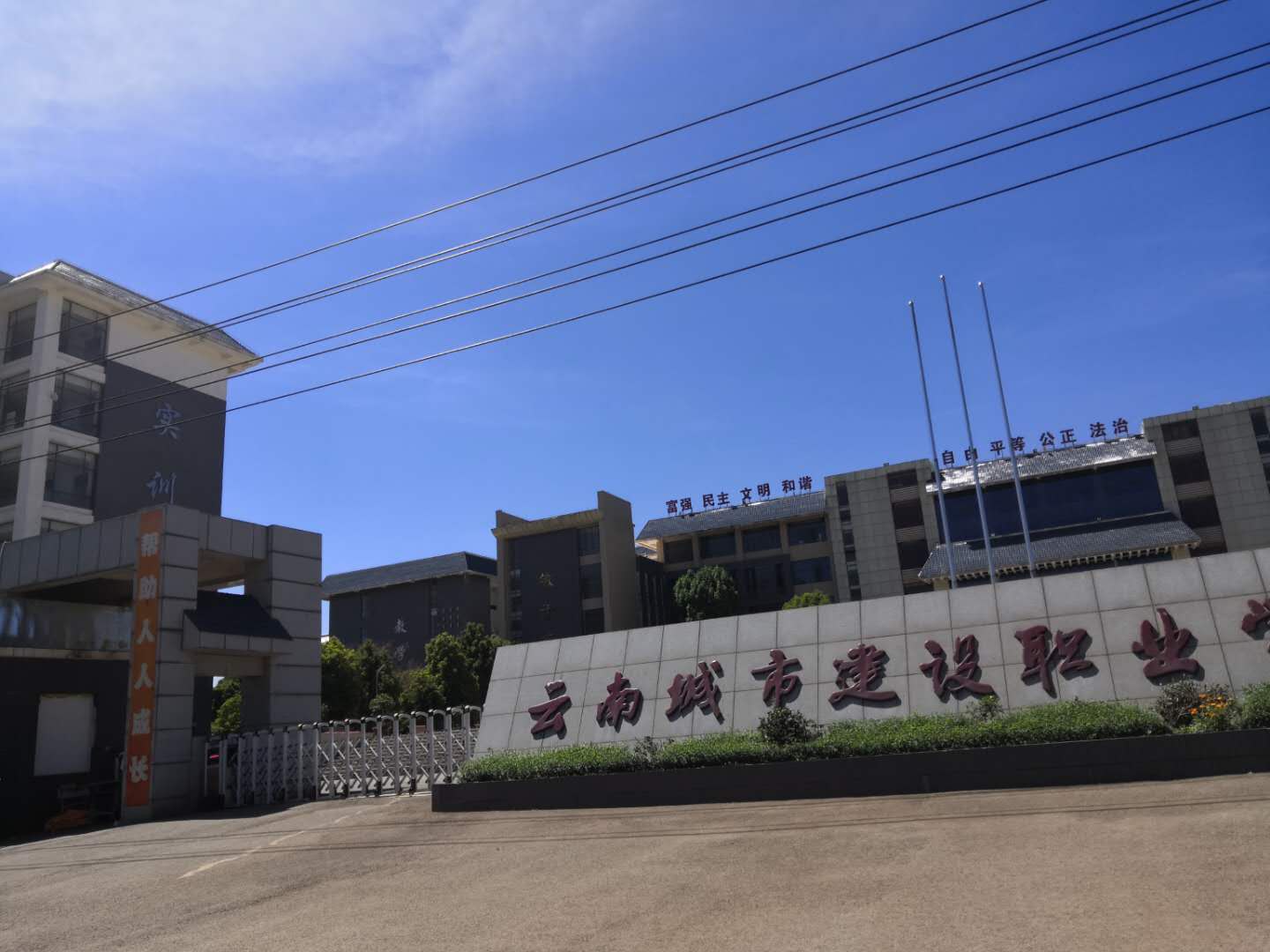 云南省2020年五年制大专学校介绍