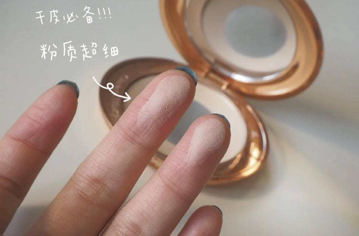 经验总结：粉饼可以这么用