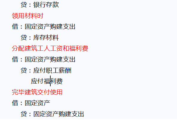 68页房地产会计做账教程，会计“大神”亲自编制！完整版收好