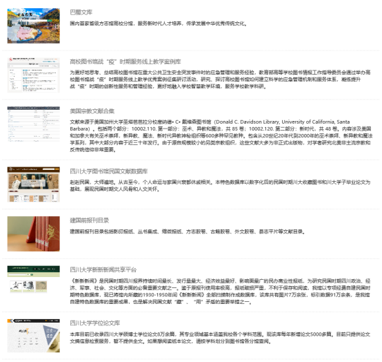 四川神仙高校：超20个食堂，宿舍三室一厅，有专属地铁站！网友：五星级体验！