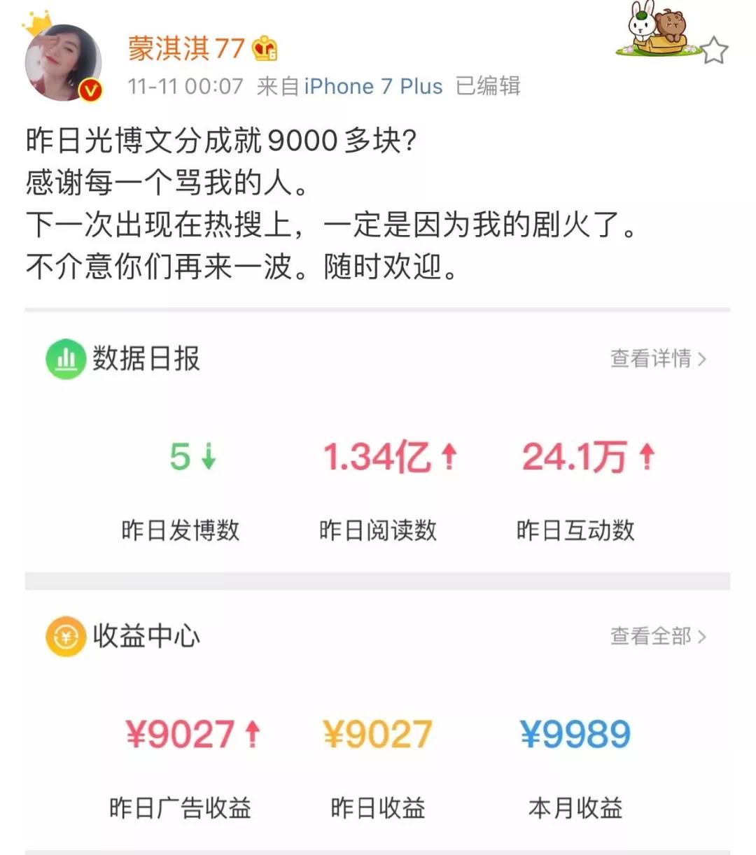 女主播西湖边跪爬征婚：有些人为了博眼球赚钱，脸都不要了