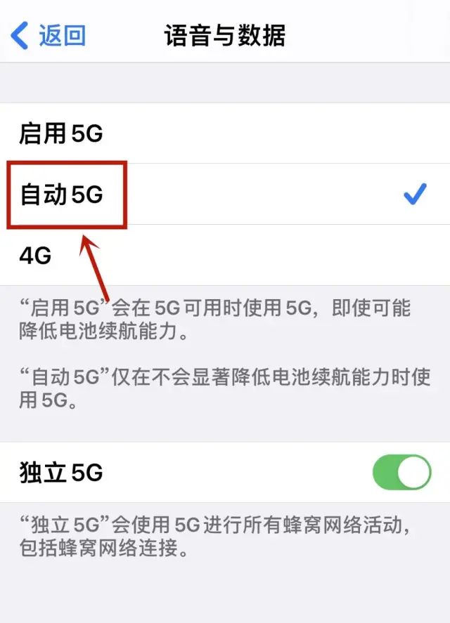 华为手机怎么网络加速?5G手机起飞攻略,打开这个设置,网速快N倍 - 第9张 - 向某人 华为手机怎么网络加速?5G手机起飞攻略,打开这个设置,网速快N倍 - 第9张