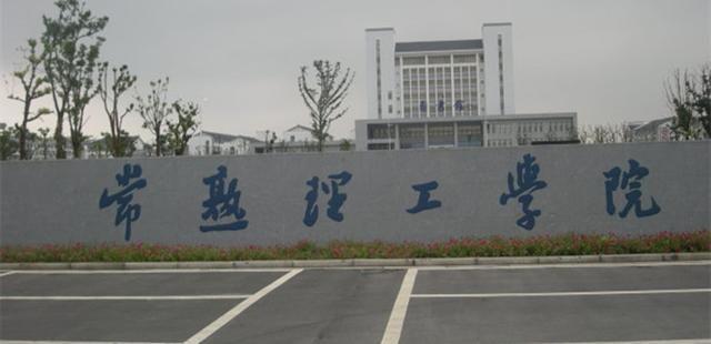 这些建在县城里的本科大学，会发展得好吗？