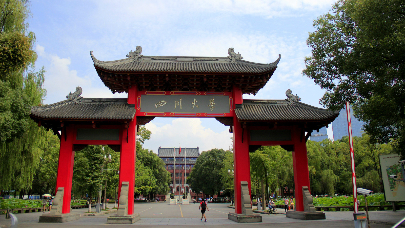 四川最好的15所大学排名：电子科技大学第二，西南石油大学第五