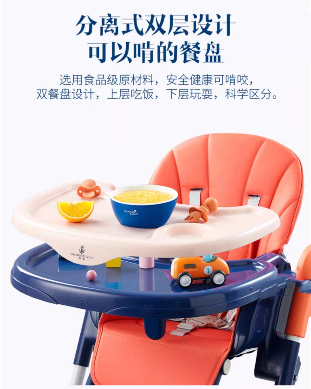 六款寶寶餐椅大PK，考慮好選哪個了嗎？