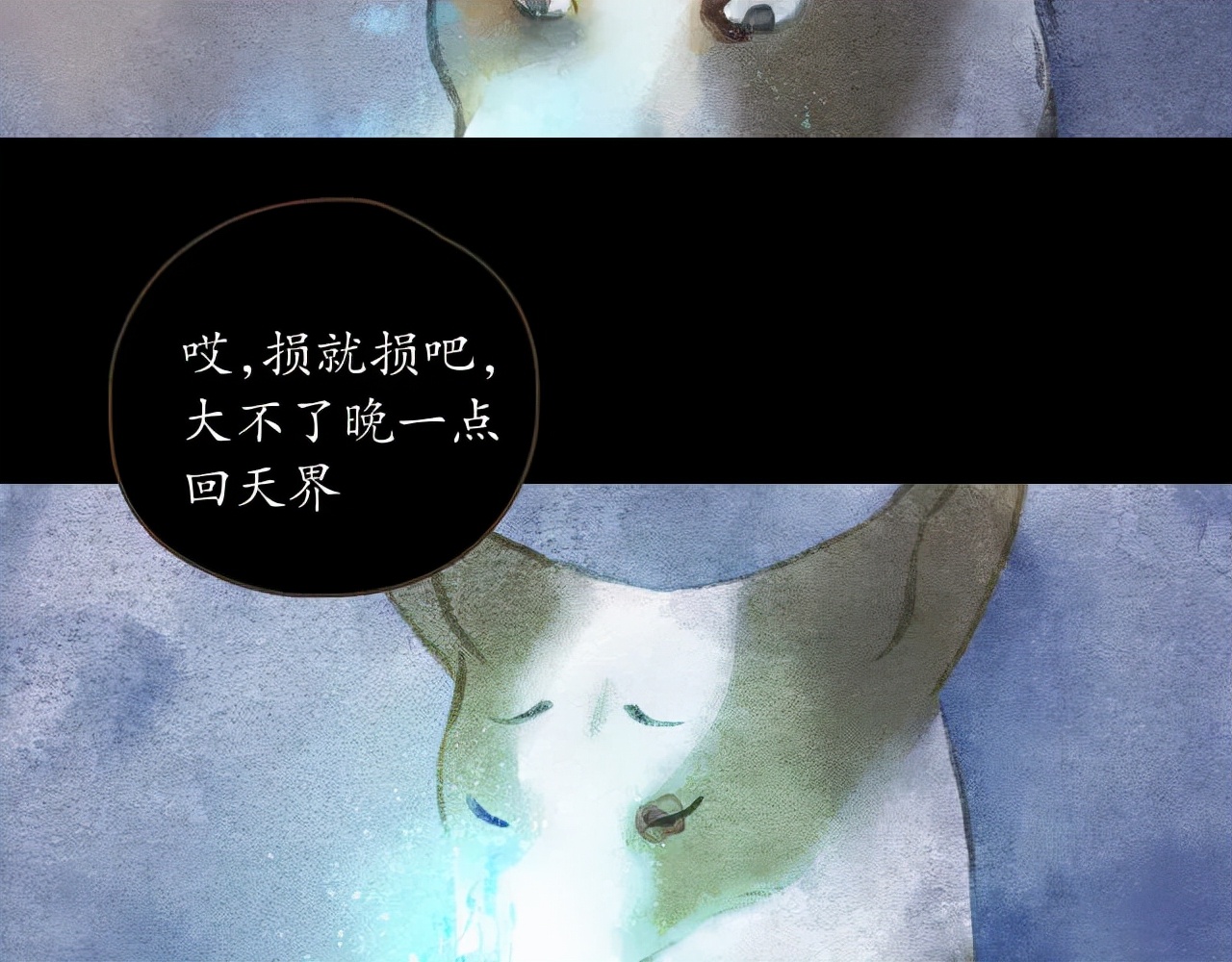 人性漫画：冷酷的女孩