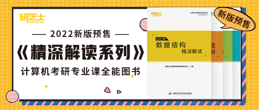 同济大学2021年计算机专业硕士招生信息简介