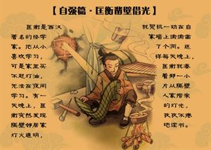 曾老师讲故事：初中语文学习（8）之文言实词汇总