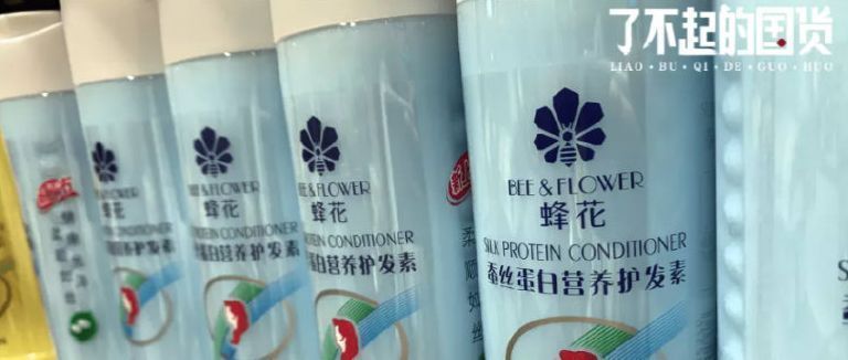 蜂花洗面奶也火了，温和不假滑，洗完不紧绷，敏感肌也能用哦~