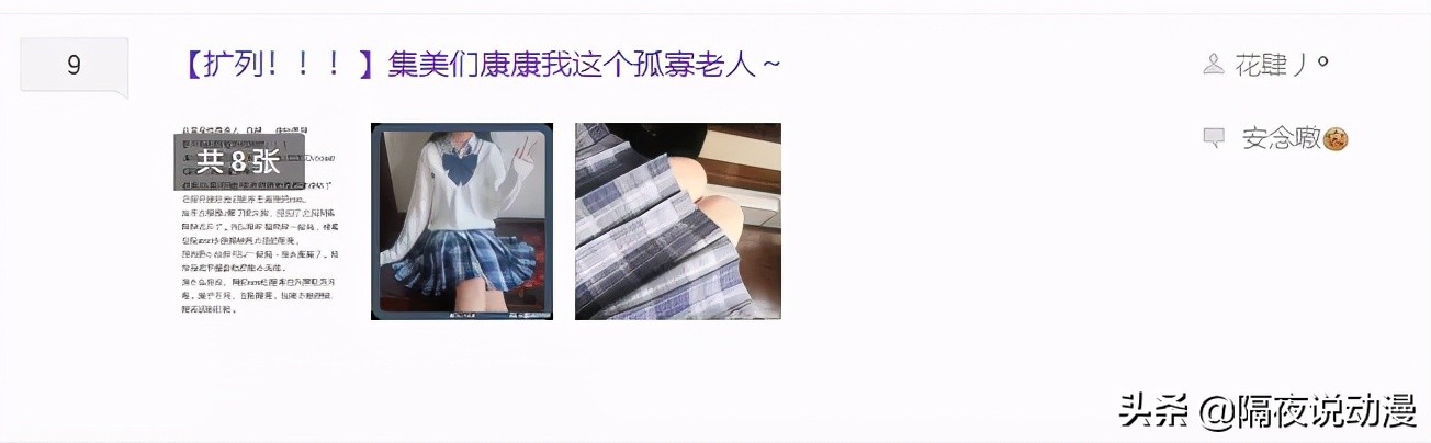从90后“火星文”到00后“黑话”，年轻人果真是「yyds」