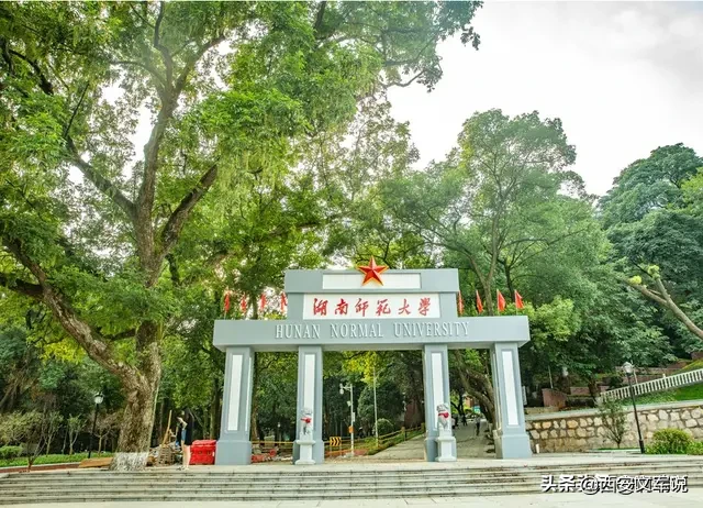 湖南师范大学艺术查询（湖南师范大学2019年全国录取分数及在陕各专业录取分数）