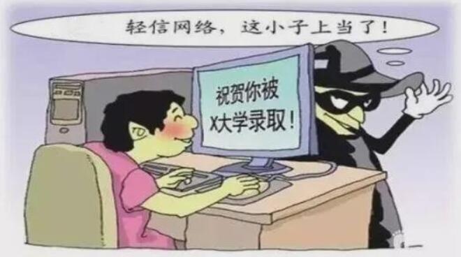 教育部发布高考防骗预警，被骗考生可能会“坐牢”？早知道别吃亏