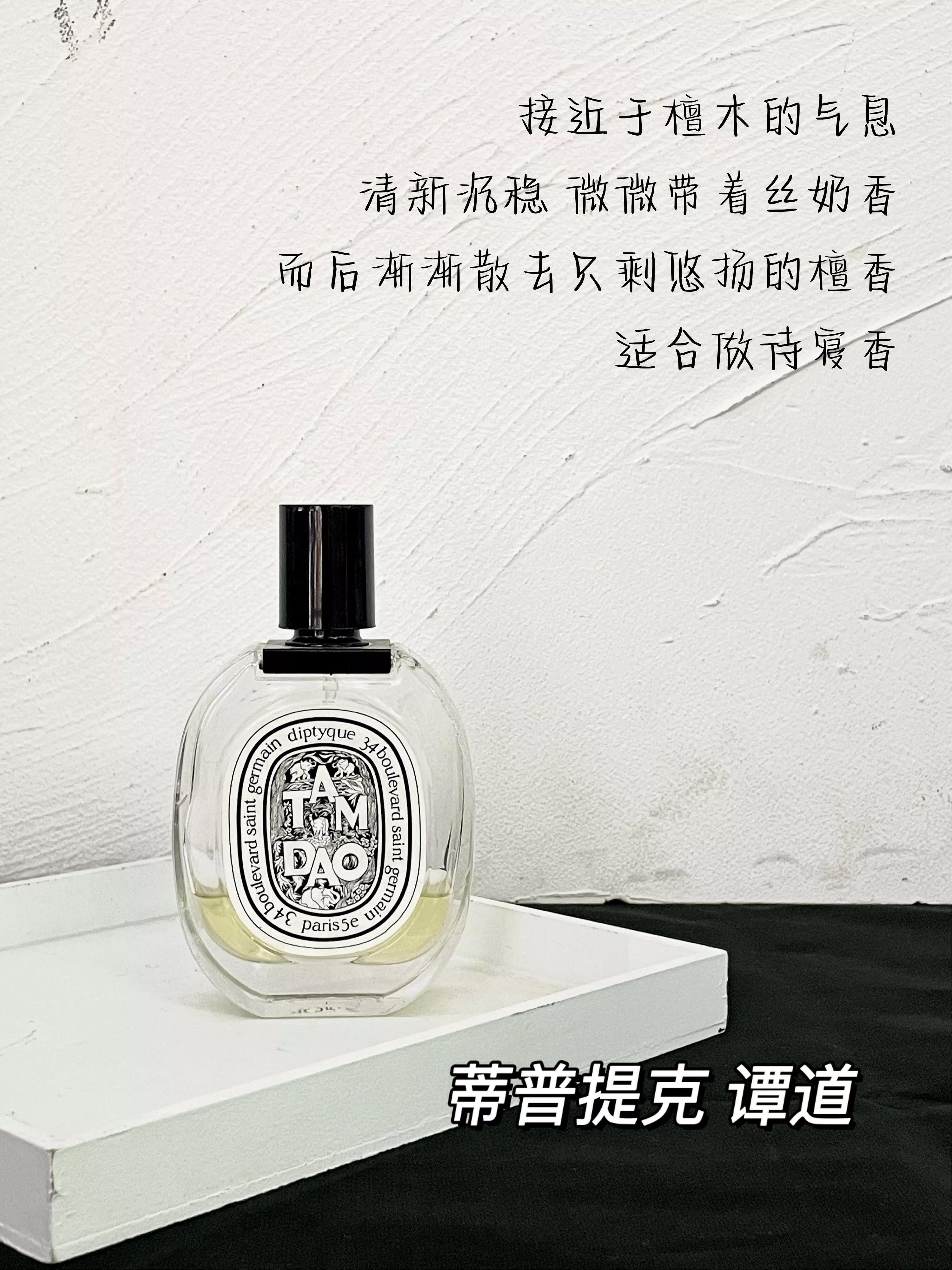 男生噴這些香水，會讓女孩子聞到上癮