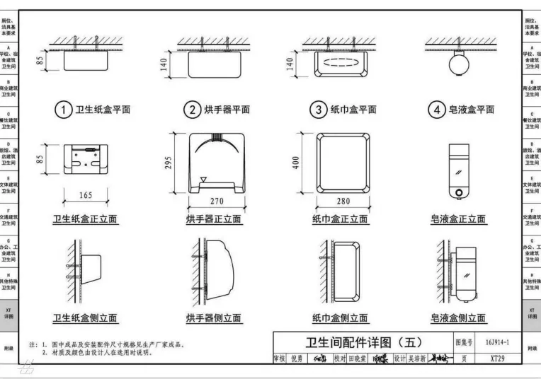 商业综合体洗手间的建设性可行研究报告（内含设计准则建议收藏）