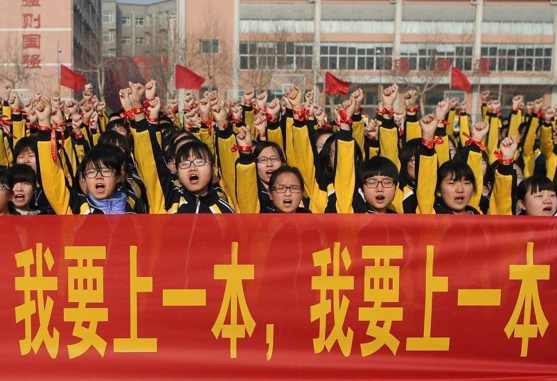 “北大附中”VS“衡水中学”，同样一天24小时，谁的教学更胜一筹