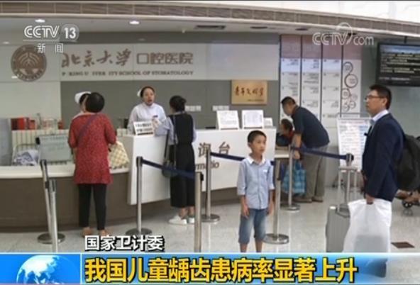 两种公认最有效的儿童防龋方法——涂氟和窝沟封闭，家长建议收藏