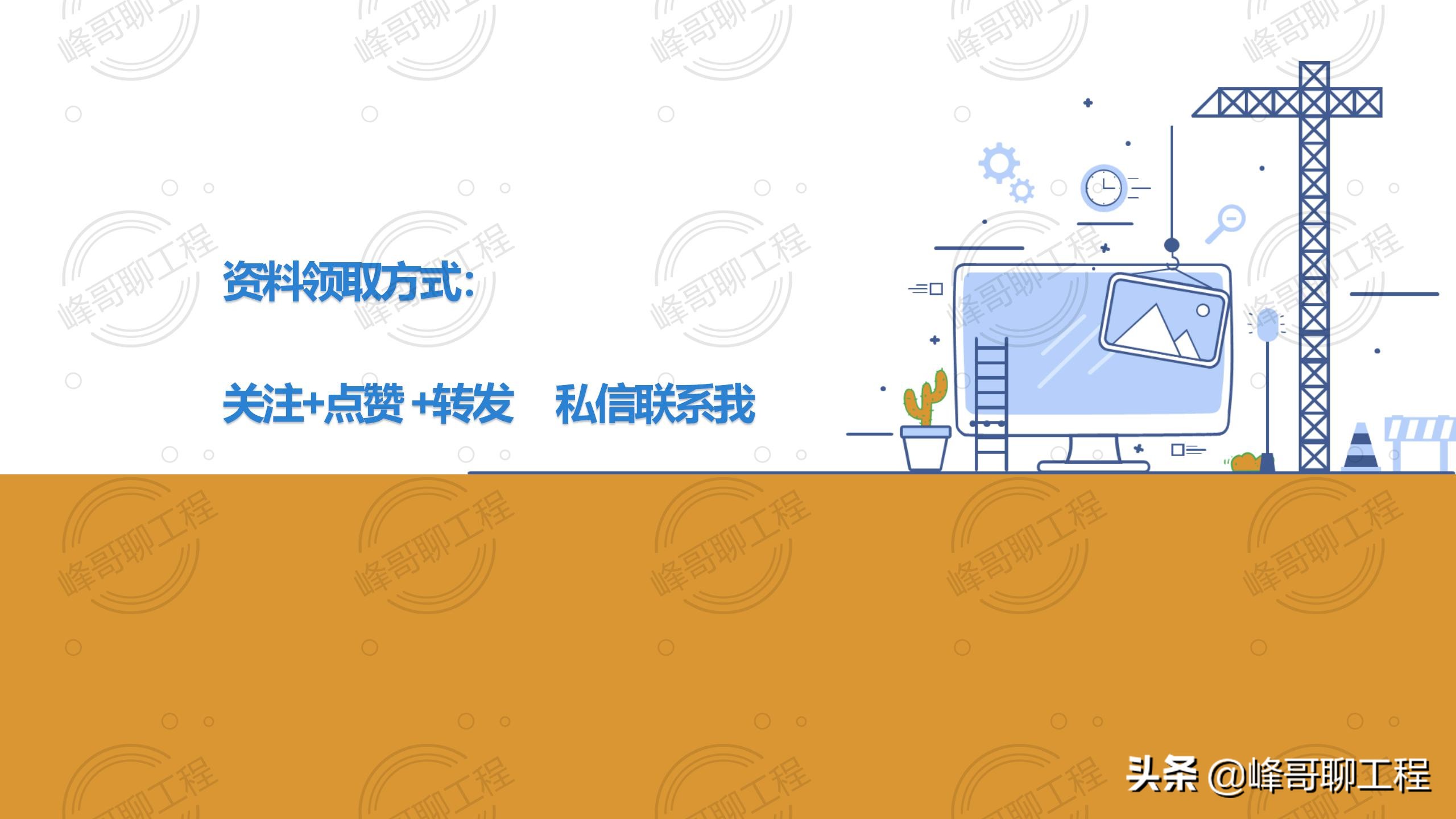 电力建设工程监理规范,电力建设工程监理规范2021