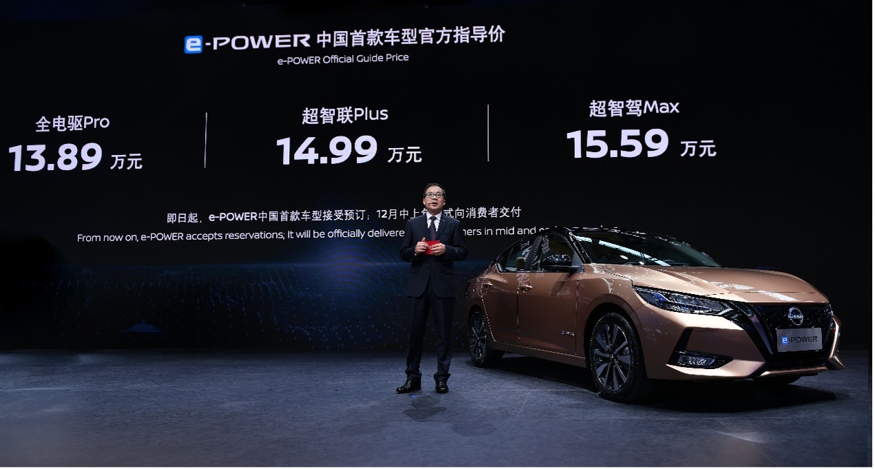 e-POWER惊艳广州车展，不充电的电动车值得买吗？