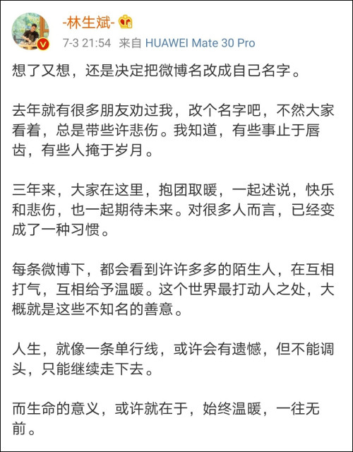 贵州公交坠湖，高考生命丧高考首日：谁都不知明天和意外谁先来