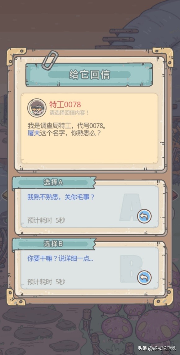 最强蜗牛 特工来了不要再乱点了，学会这些技巧战力会有很大提升