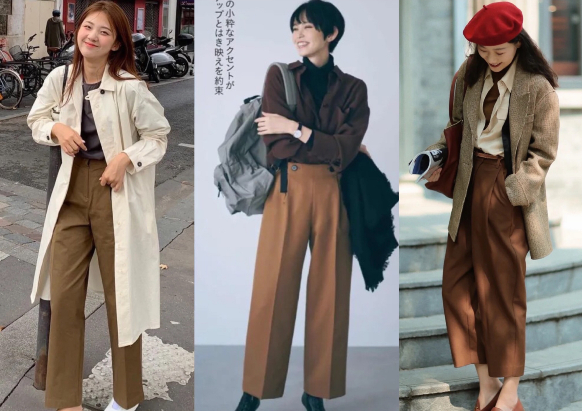 一条卡其色裤子就能提升时尚感,秋冬就该这么穿