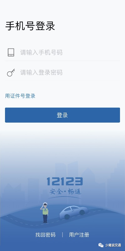 好车牌是怎么选出来的？老交警曝出行业“内幕”