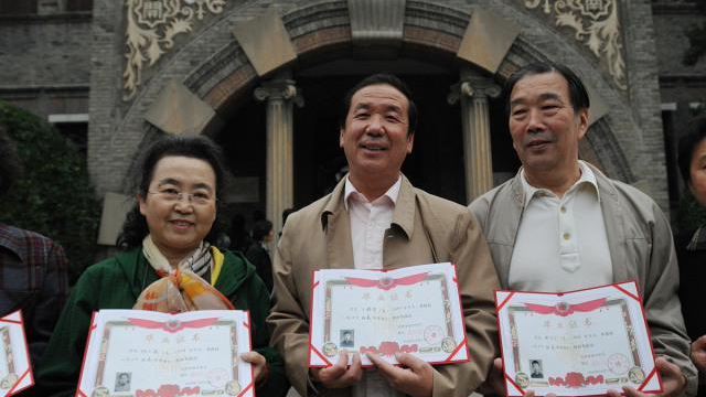 学历证明样本,高中学历证明样本