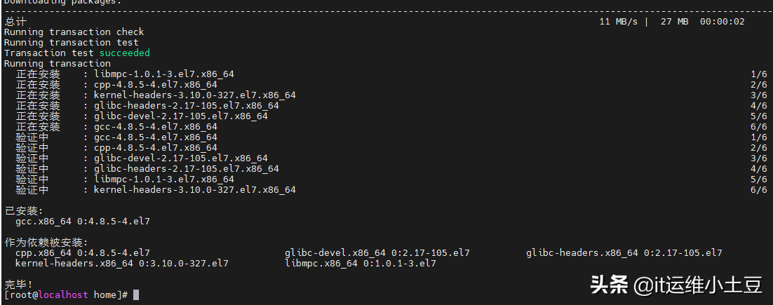 centos 7下Oracle12c静默安装