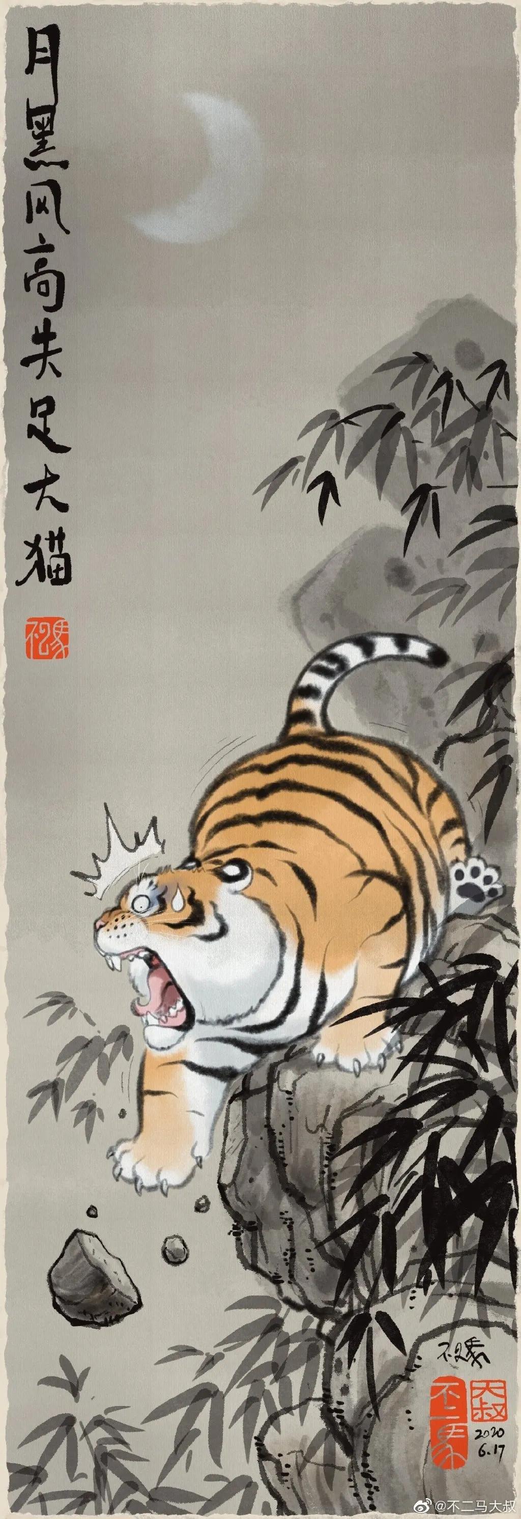 "中二大叔"靠画老虎,引来65万粉丝围观,笔下作品太萌了