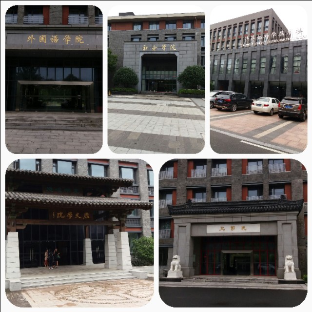 这里不仅有大树、高楼，更有大师——带你参观南京大学仙林校区