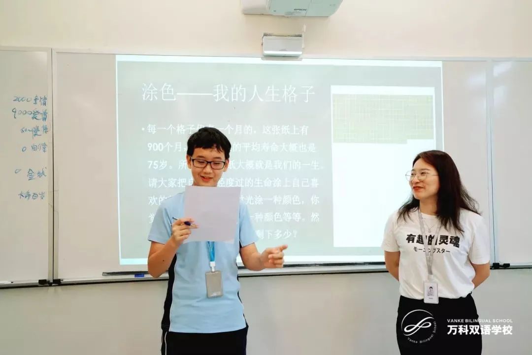 深圳万科双语学校 2021秋季小一/初一 招生指南