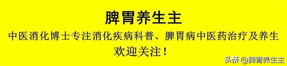 胃痛常见，如何缓解与预防？