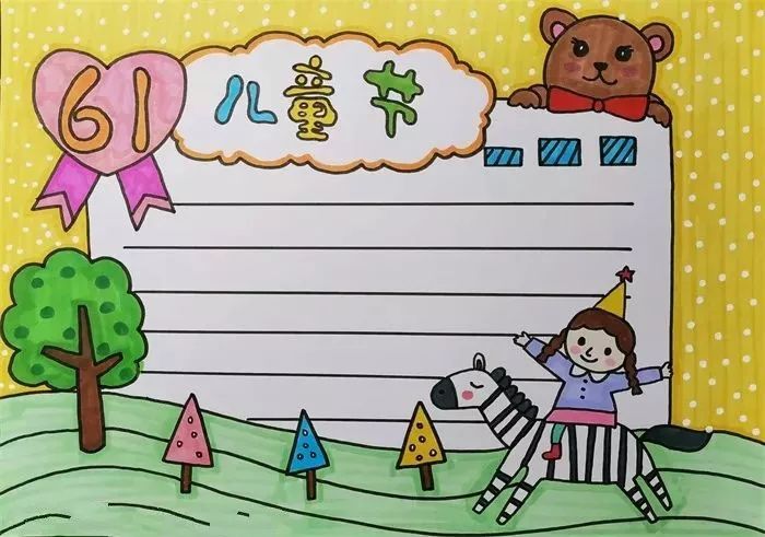 所有班主任都在找的兒童節創意手抄報、黑板報合集，幫你們集齊了