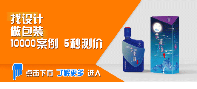有钱人都吃易拉罐大米了_包装美的像一件艺术品  第31张