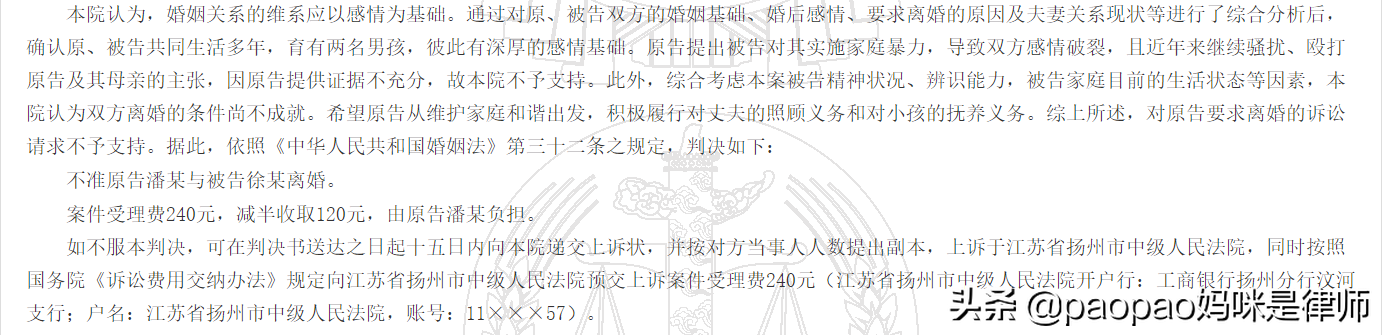 夫妻一方患重病另一方可以起诉离婚吗？妻子起诉5次法院均不准离