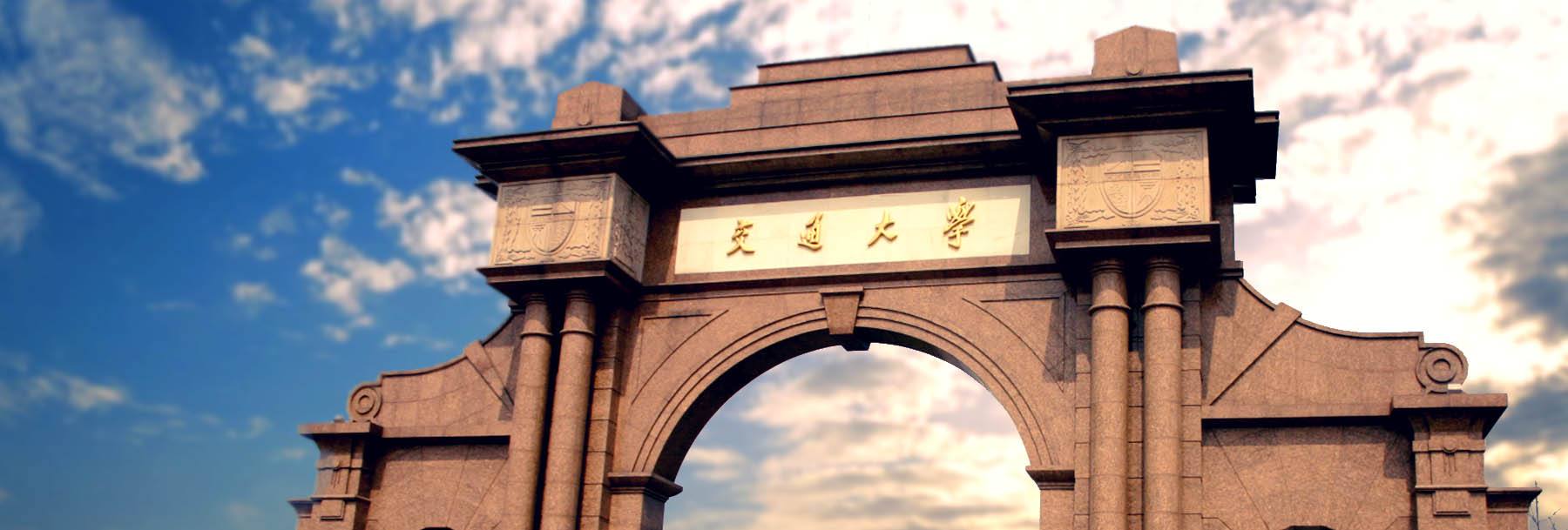 心仪建筑学，又考不上老八校，这些大学可以重点考虑